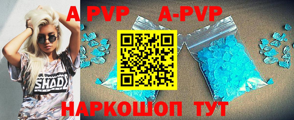 APVP крисы CK  Вход с VPN  А ПВП СК  Мирный 