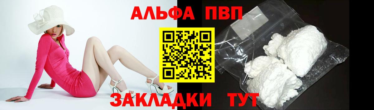 APVP СК Мирный