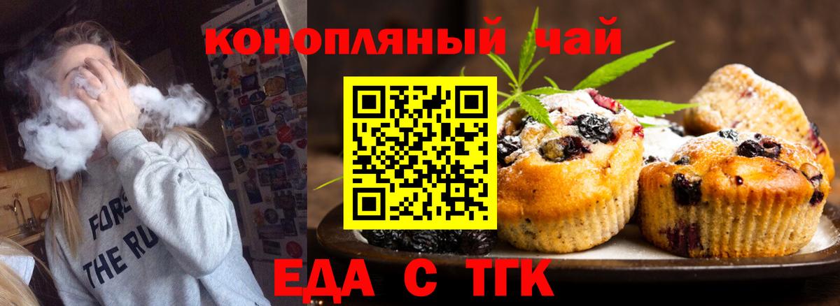 Мирный  Canna-Cookies марихуана  Вход с VPN 