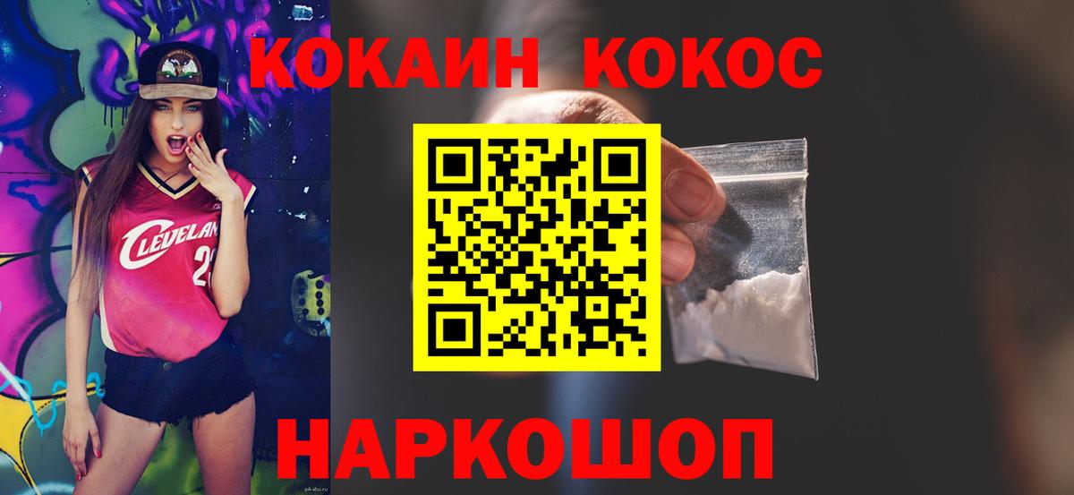закладки  Вход с VPN  Мирный  COCAIN VHQ  КОКАИН Боливия 
