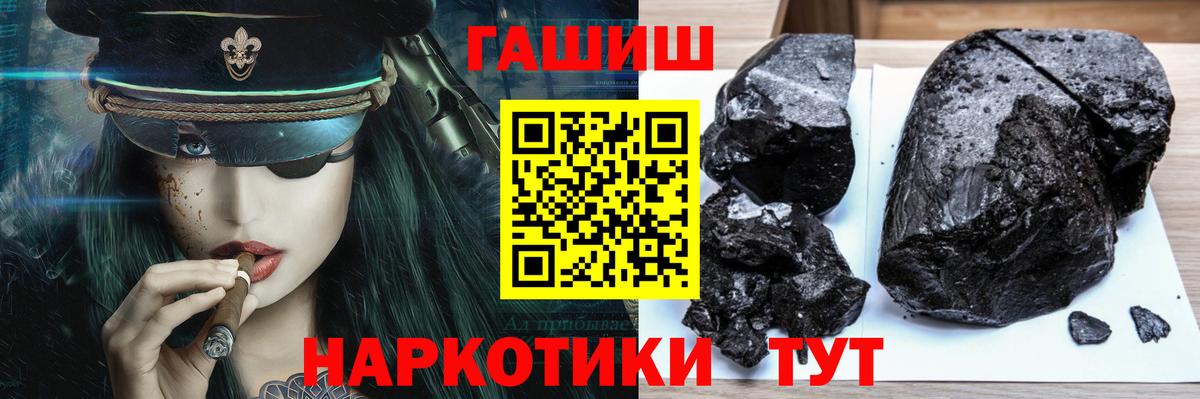 ГАШИШ Premium Мирный