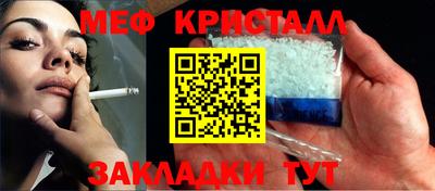 прущие крисы Донской