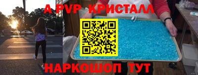 твердый Донецк