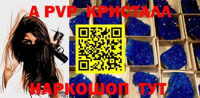 прущие крисы Донской