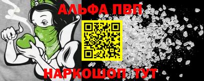 прущие крисы Донской