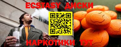 твердый Донецк
