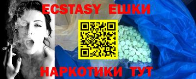 прущие крисы Донской