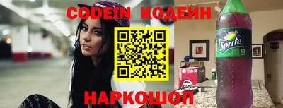 прущие крисы Донской