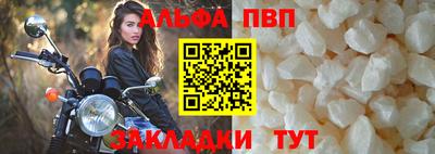 бутик Усть-Илимск