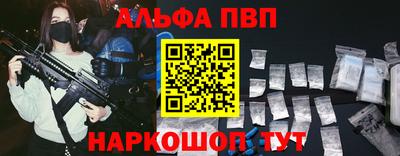 кокаин премиум Заволжье