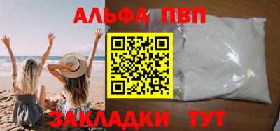 прущие крисы Донской