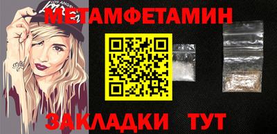 прущие крисы Донской