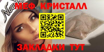 прущие крисы Донской