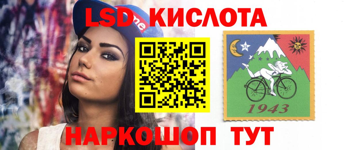 гидра ONION  Вход с VPN  Мирный  Лсд 25 экстази кислота  Лсд 25 экстази ecstasy 