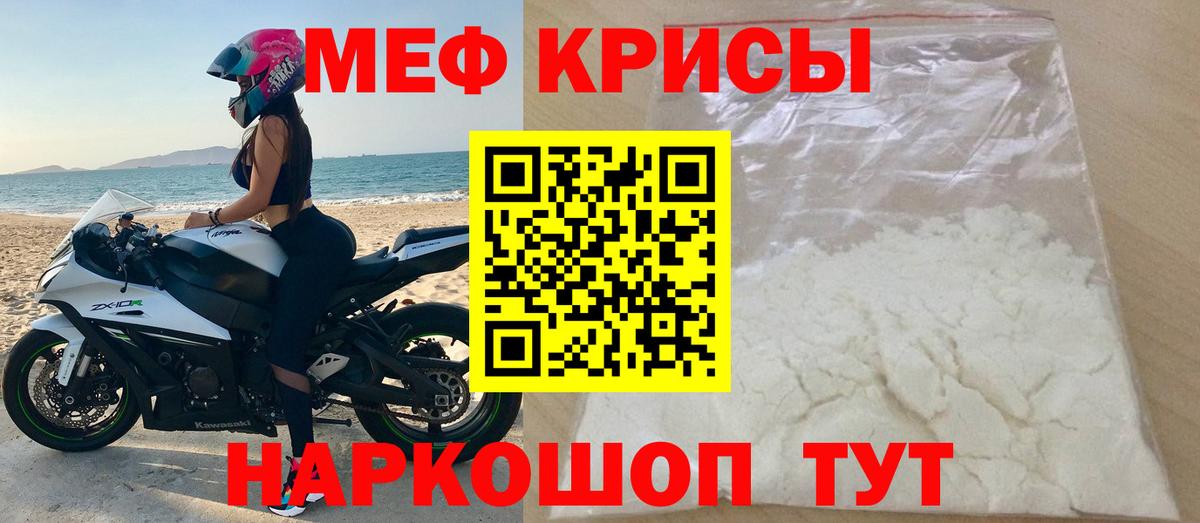 Конопля  Мирный  Меф   Вейп ТГК  Гашиш  MDMA  Вход с VPN  ГАШ  Alpha PVP СОЛЬ   COCAIN 