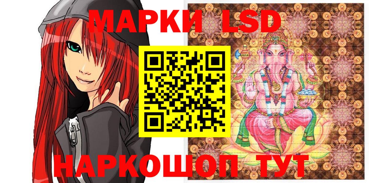 Марки 25I-NBOMe 1500мкг  Вход с VPN  Мирный  Марки 25I-NBOMe 1500мкг 