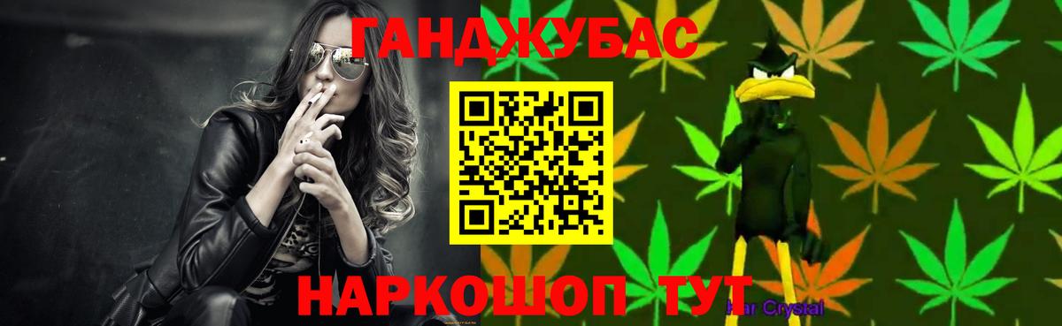 Марихуана OG Kush Мирный
