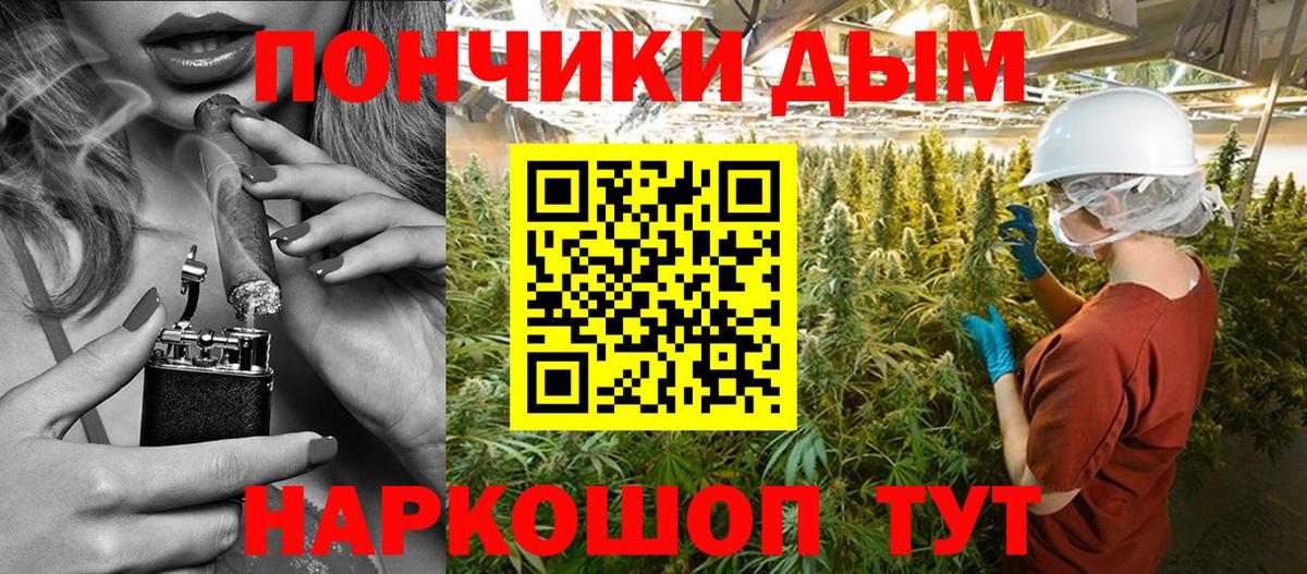 МАРИХУАНА Ganja  Вход с VPN  Мирный  Конопля SATIVA & INDICA  Шишки марихуана марихуана 